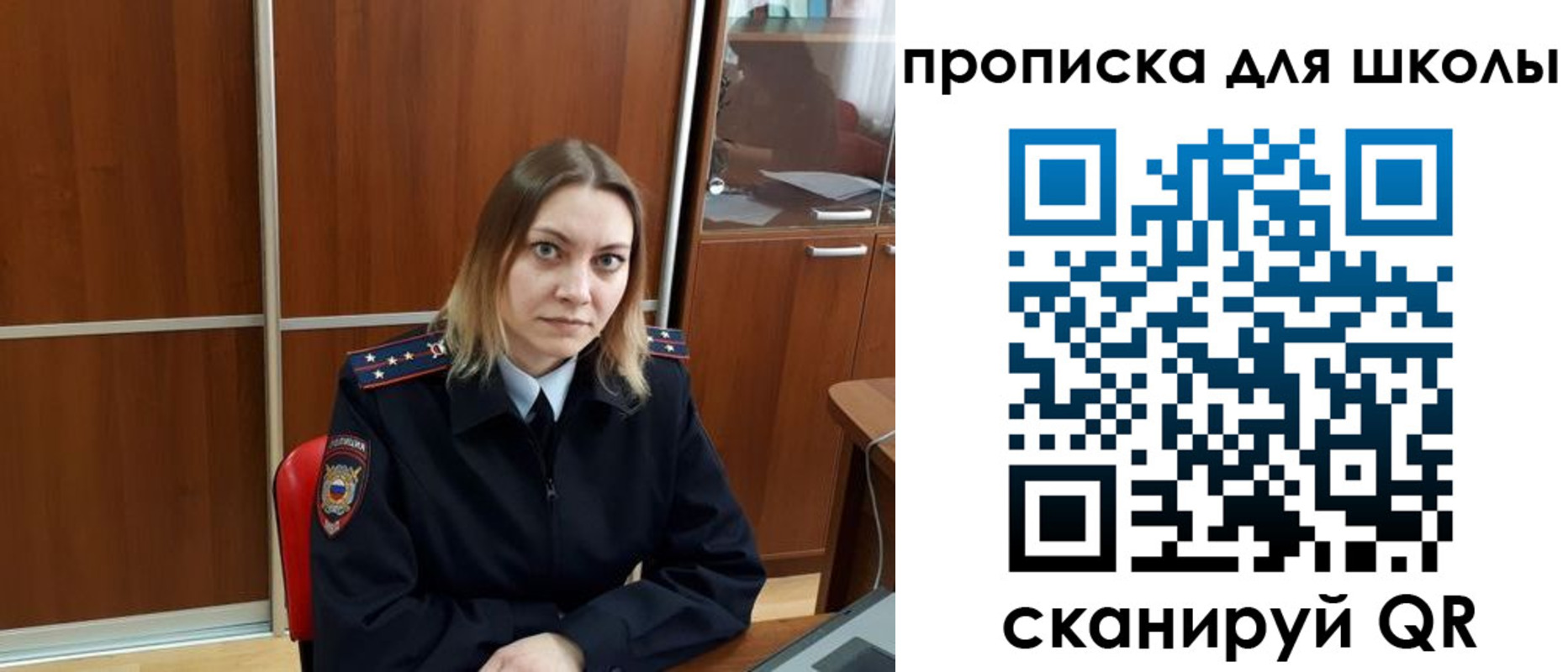 временная регистрация для всех в Рязанской области