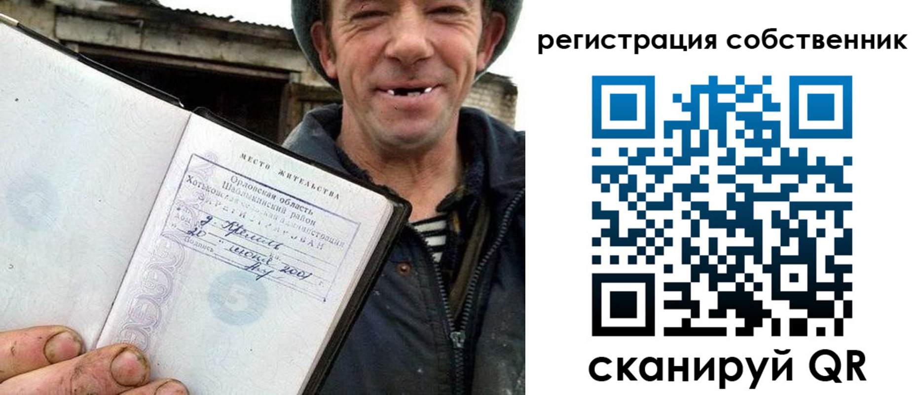 миграционный учет в Рязанской области