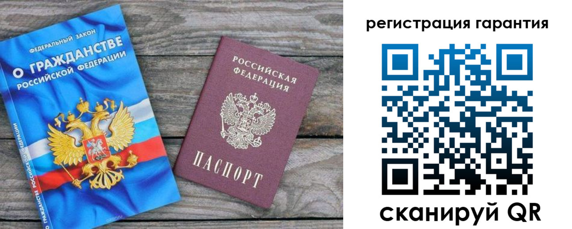 регистрация для школы в Рязанской области