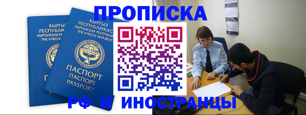 регистрация для школы в Рязанской области