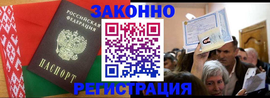 временная регистрация для школы в Рязанской области